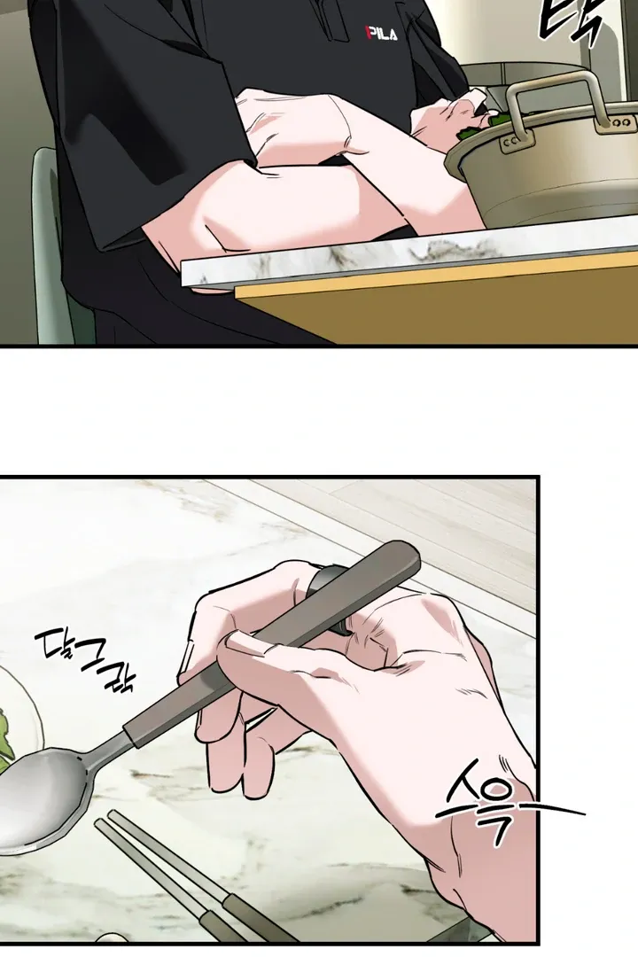His Imprint Chapter 2 page 48 - 