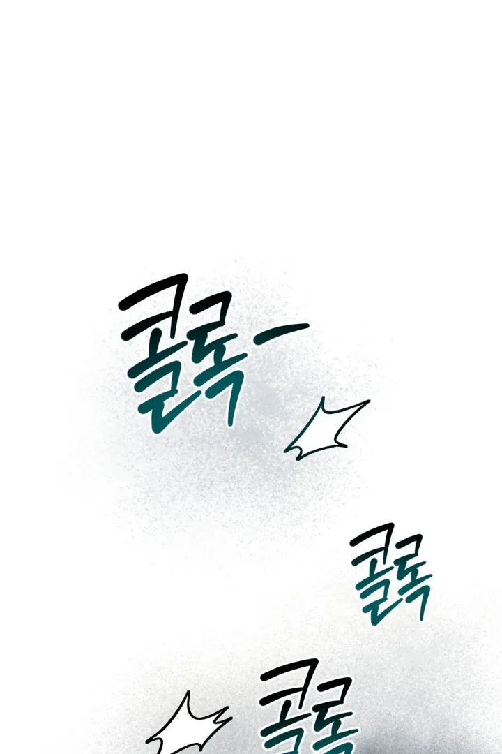 His Imprint Chapter 2 page 52 - 