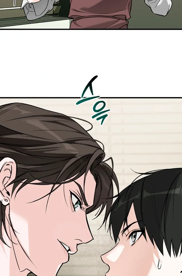 His Imprint Chapter 2 page 62 - 