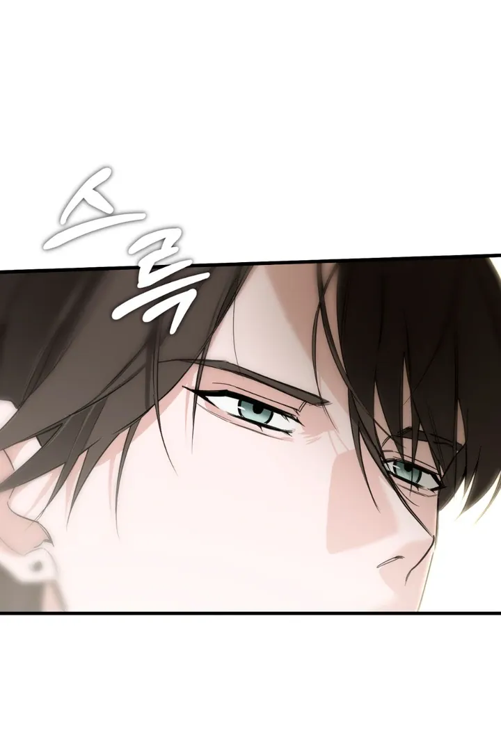His Imprint Chapter 2 page 72 - 