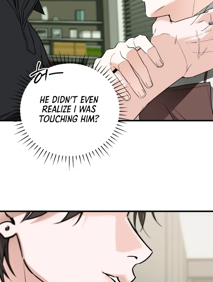 His Imprint Chapter 2 page 81 - 