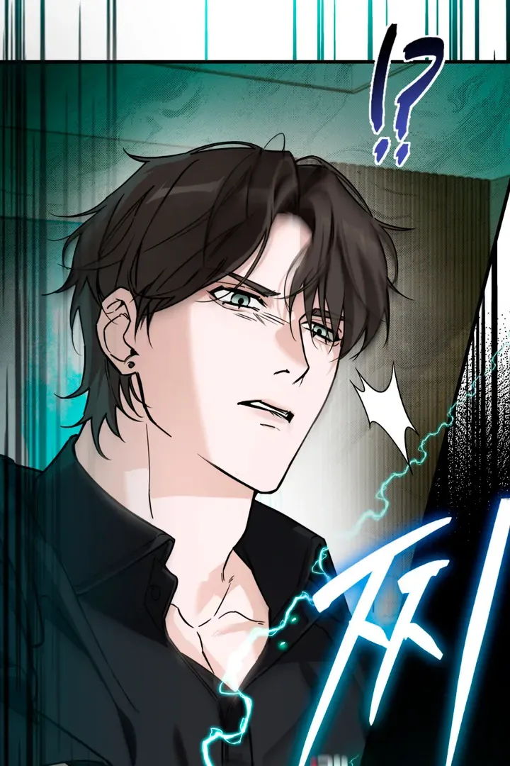 His Imprint Chapter 2 page 84 - 