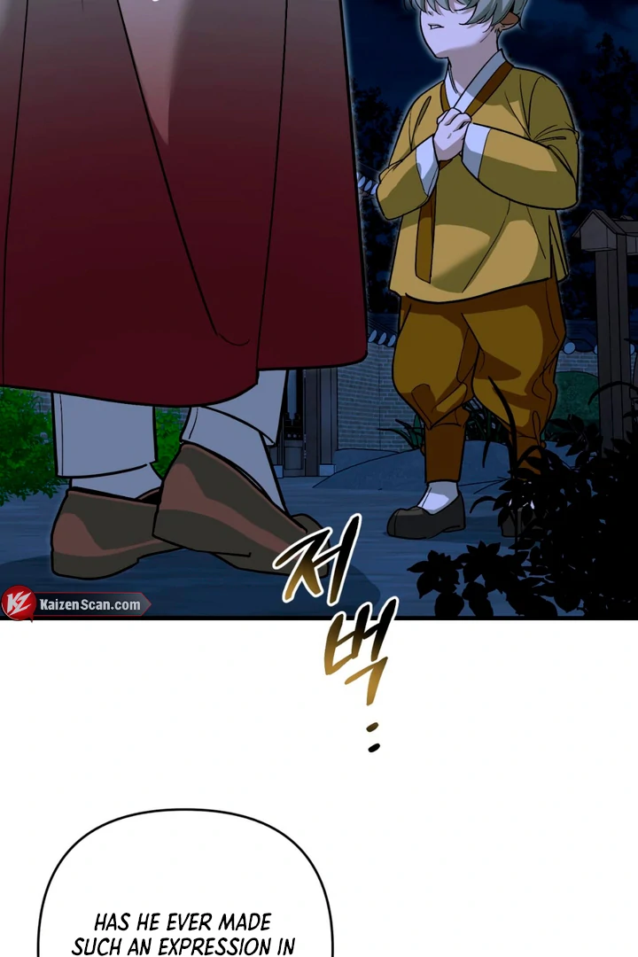 His Imprint Chapter 20 page 11 - 