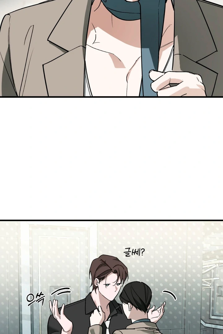 His Imprint Chapter 20 page 53 - 