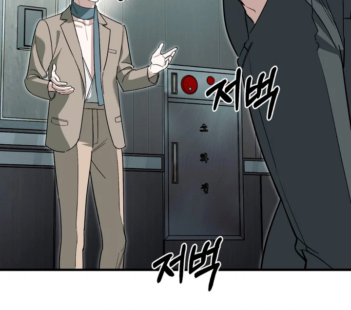 His Imprint Chapter 20 page 57 - 