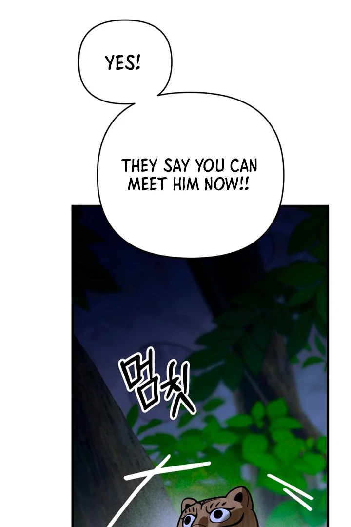 His Imprint Chapter 20 page 7 - 
