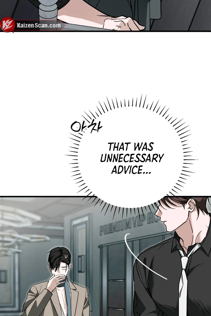His Imprint Chapter 20 page 61 - 