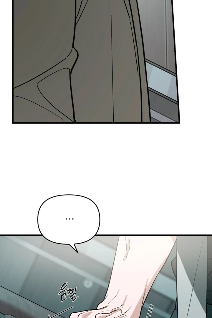 His Imprint Chapter 20 page 66 - 