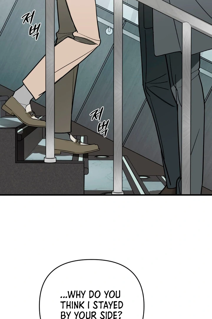 His Imprint Chapter 20 page 68 - 