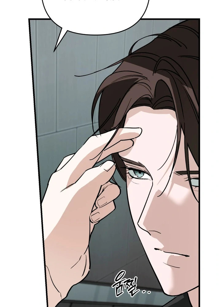 His Imprint Chapter 20 page 69 - 