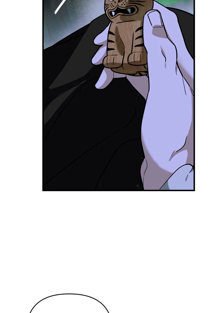 His Imprint Chapter 20 page 8 - 