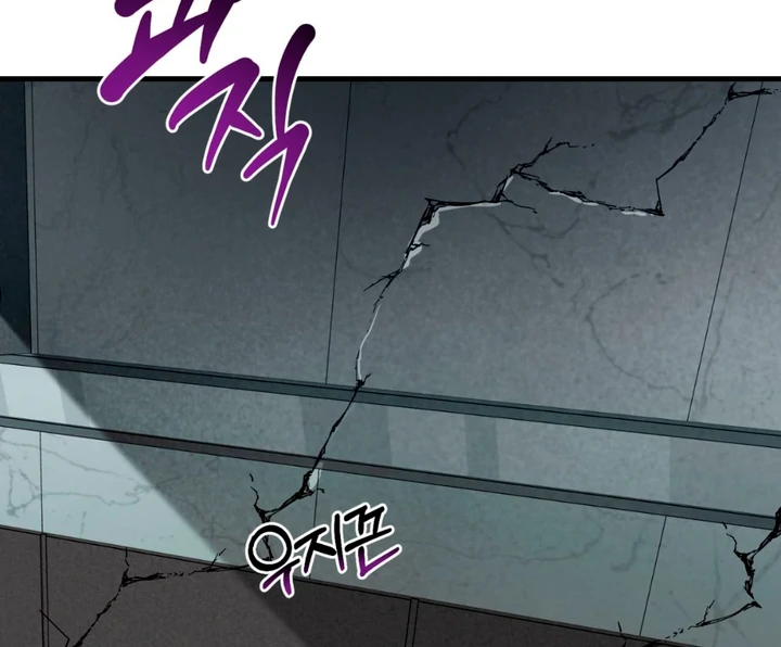 His Imprint Chapter 20 page 83 - 