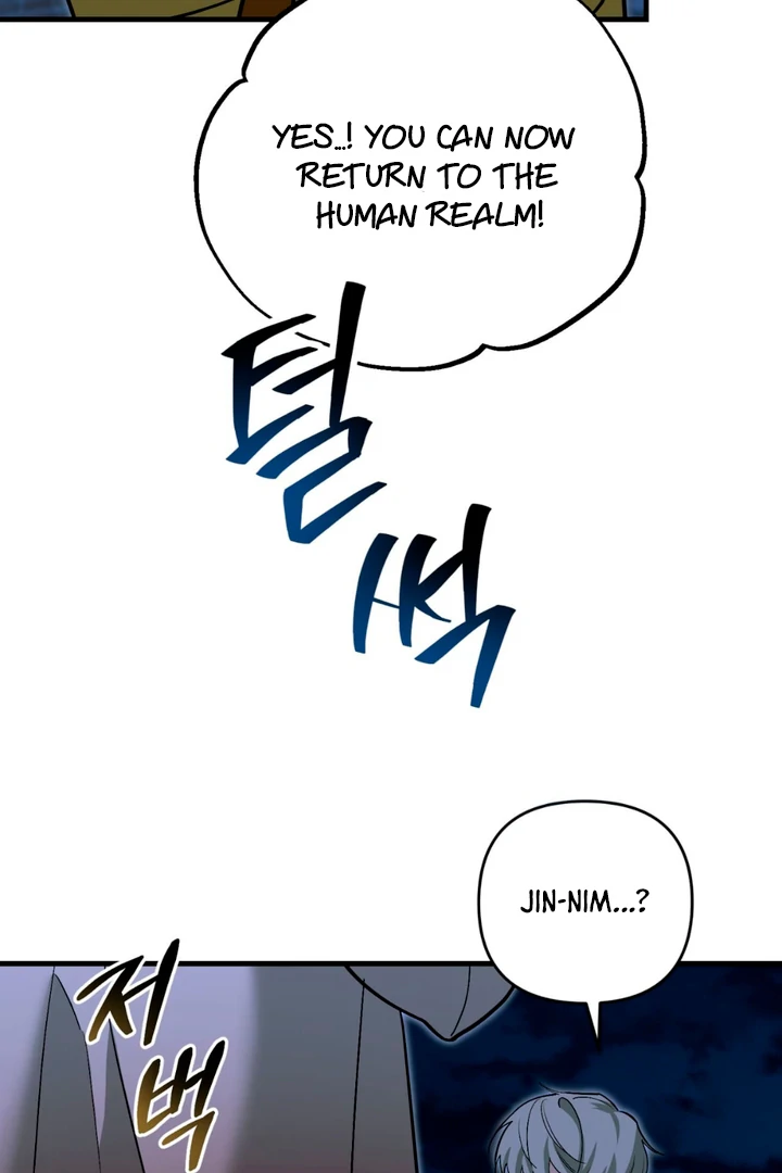 His Imprint Chapter 20 page 10 - 
