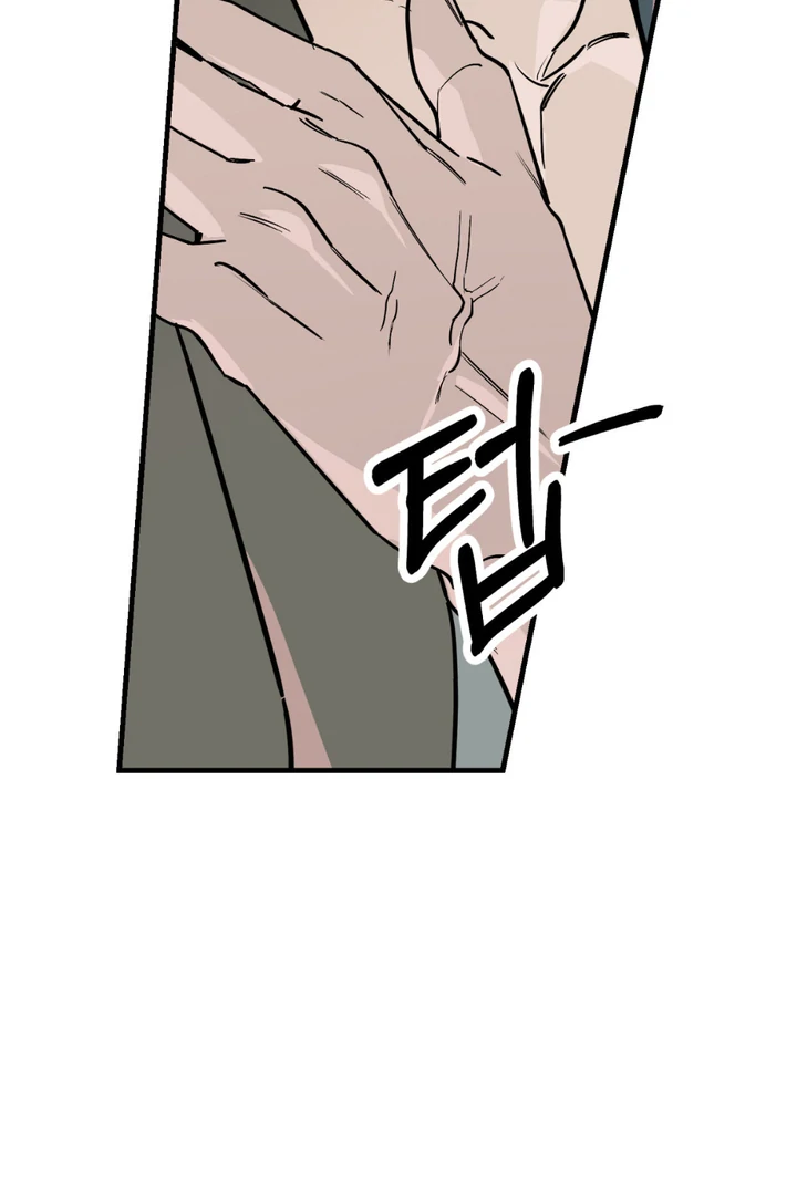 His Imprint Chapter 21 page 25 - 