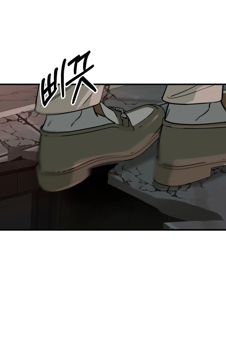 His Imprint Chapter 21 page 32 - 