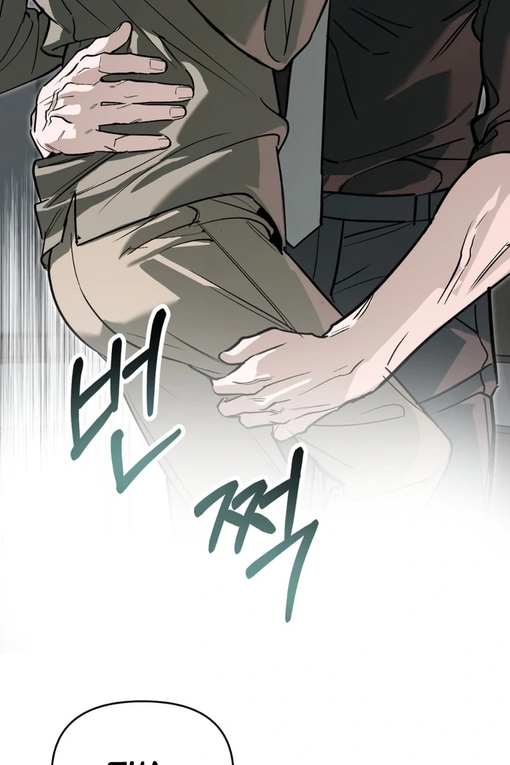 His Imprint Chapter 21 page 35 - 