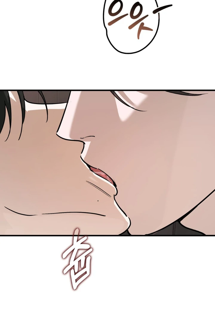 His Imprint Chapter 21 page 42 - 