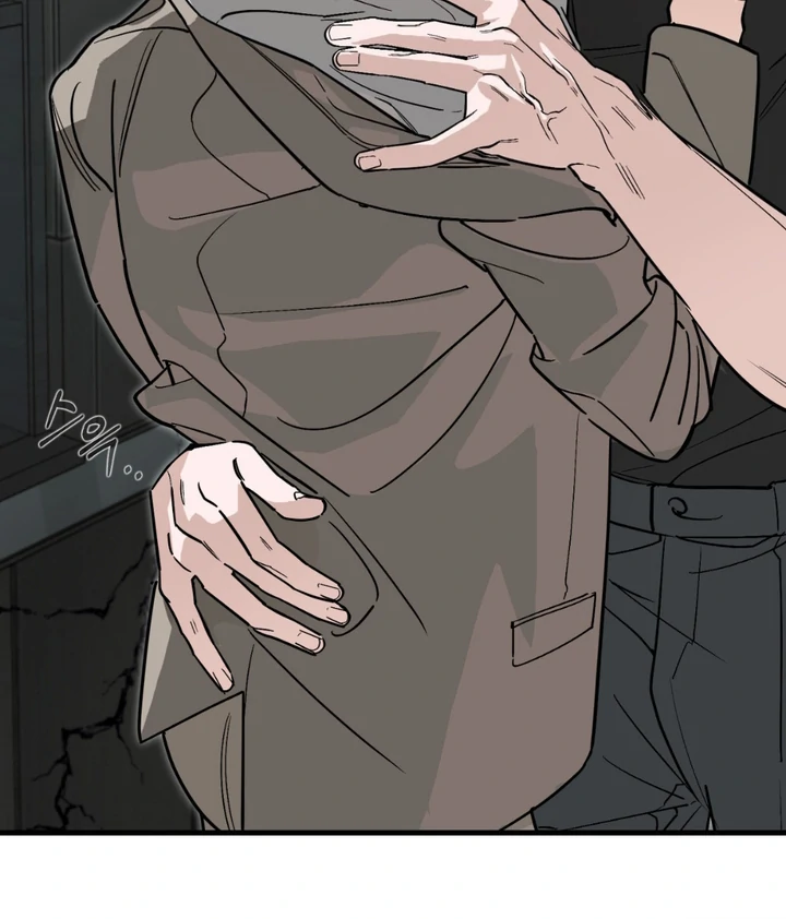 His Imprint Chapter 21 page 44 - 