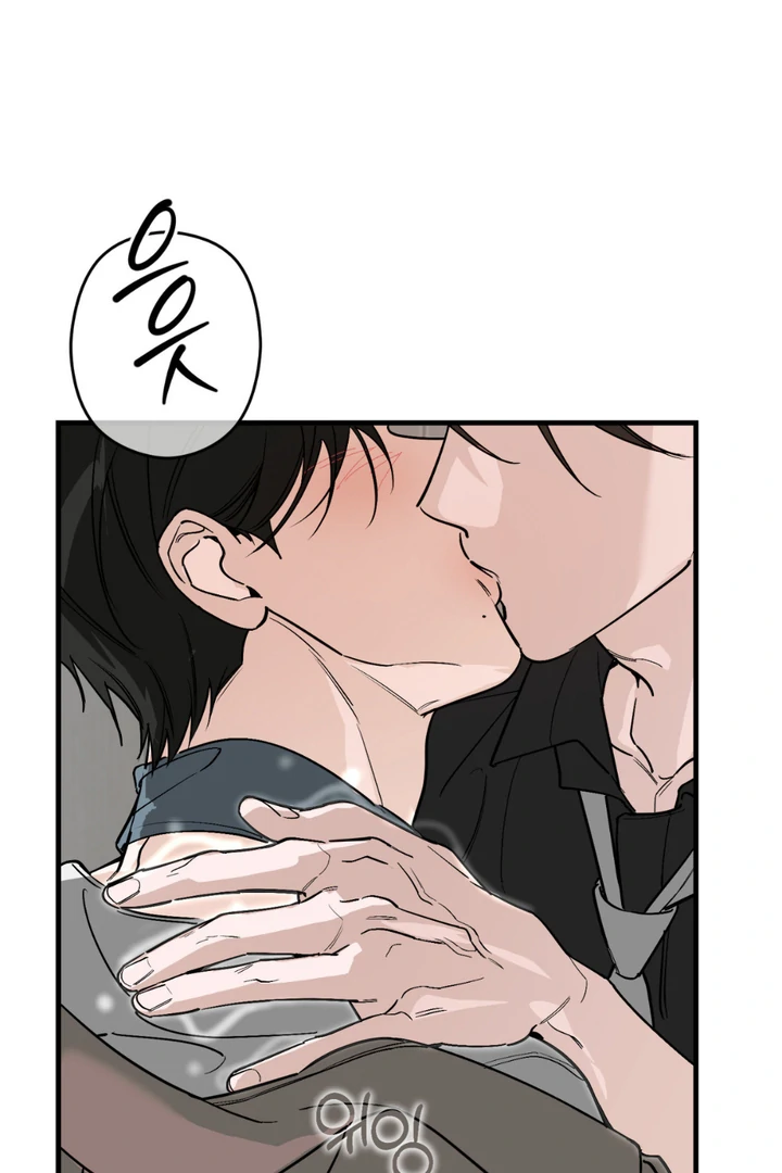 His Imprint Chapter 21 page 45 - 