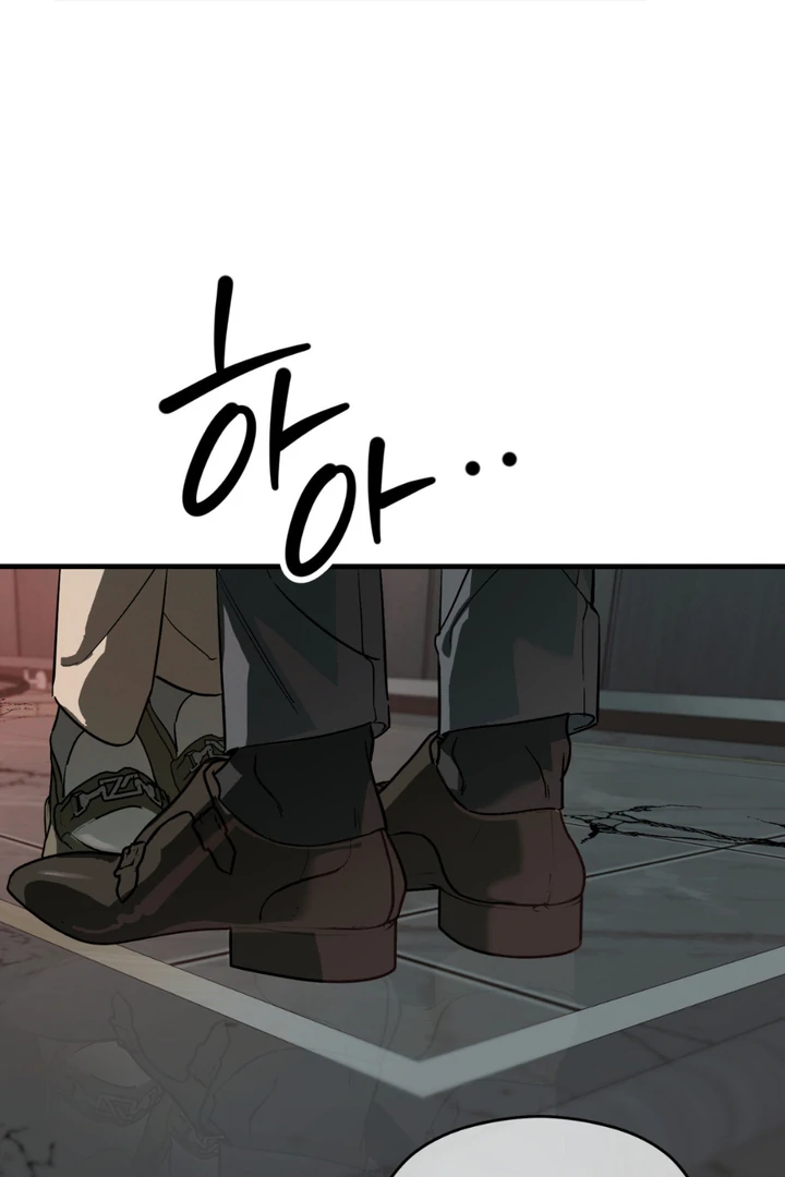 His Imprint Chapter 21 page 52 - 