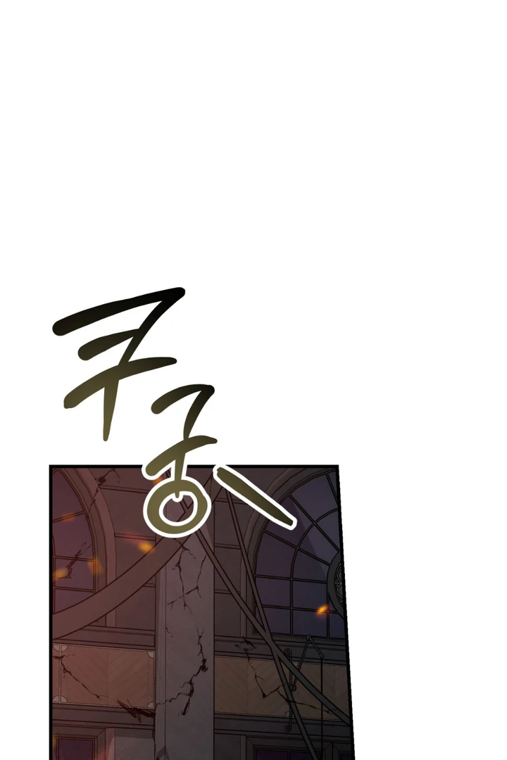 His Imprint Chapter 21 page 54 - 