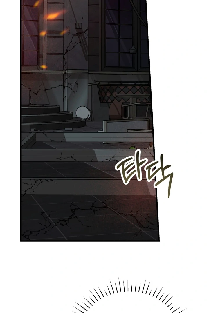 His Imprint Chapter 21 page 55 - 