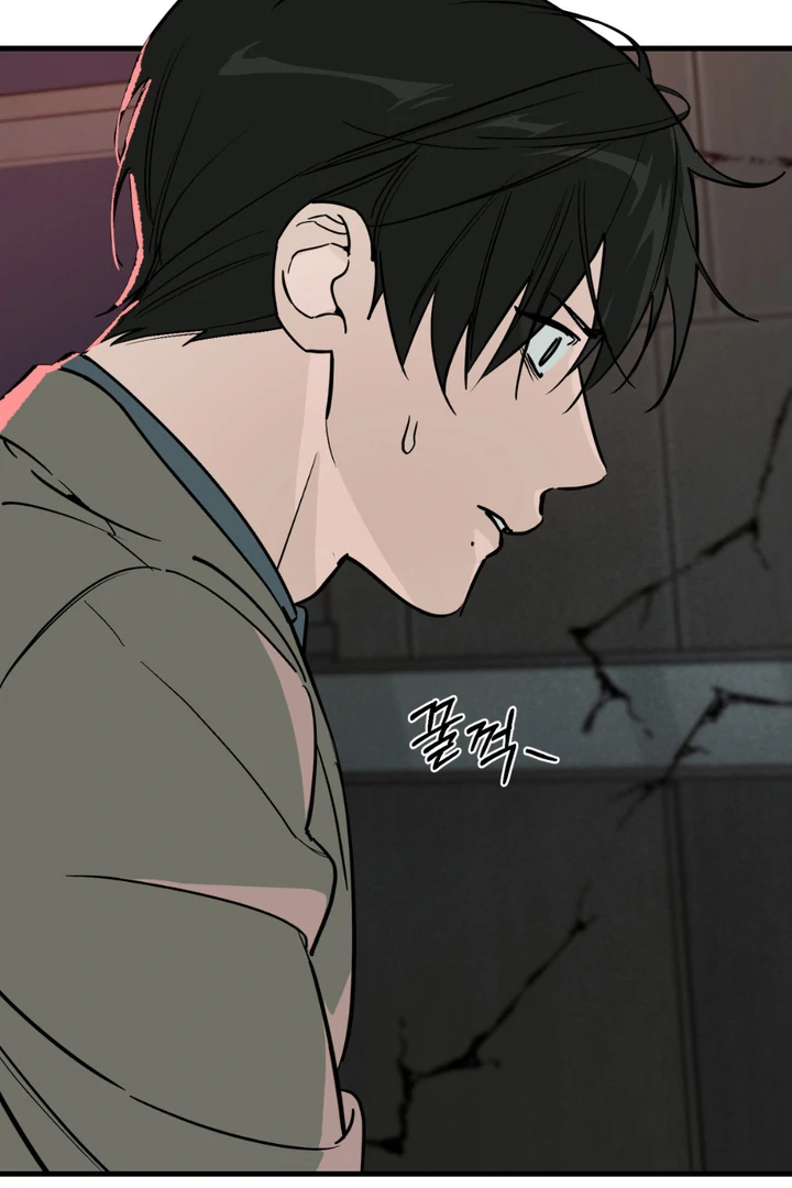 His Imprint Chapter 21 page 7 - 