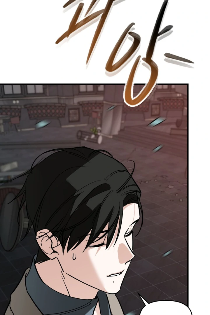 His Imprint Chapter 21 page 68 - 