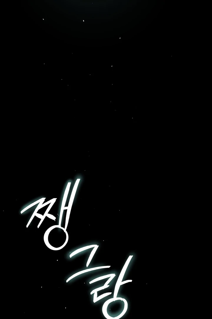 His Imprint Chapter 21 page 81 - 
