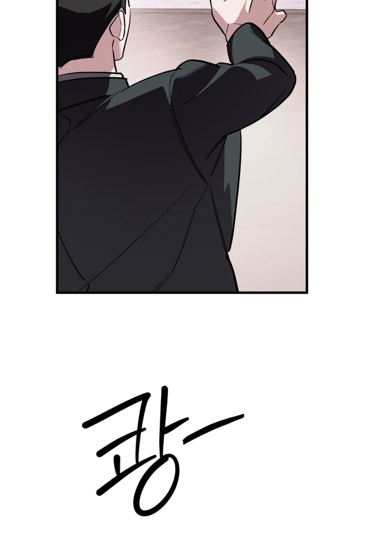 His Imprint Chapter 21 page 89 - 