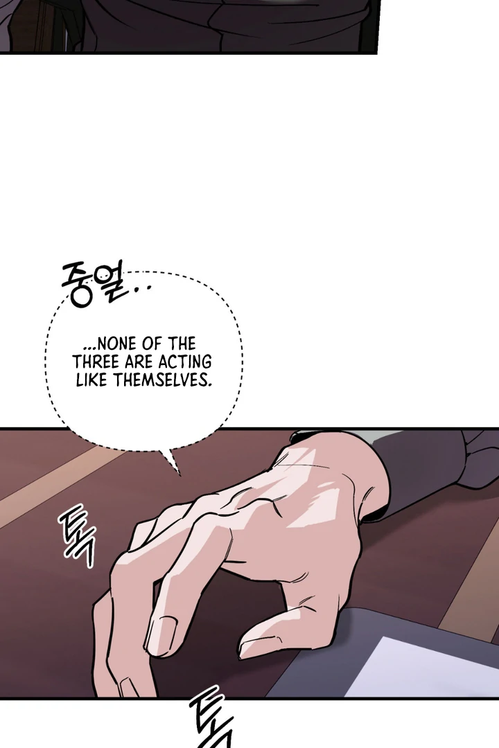 His Imprint Chapter 22 page 25 - 