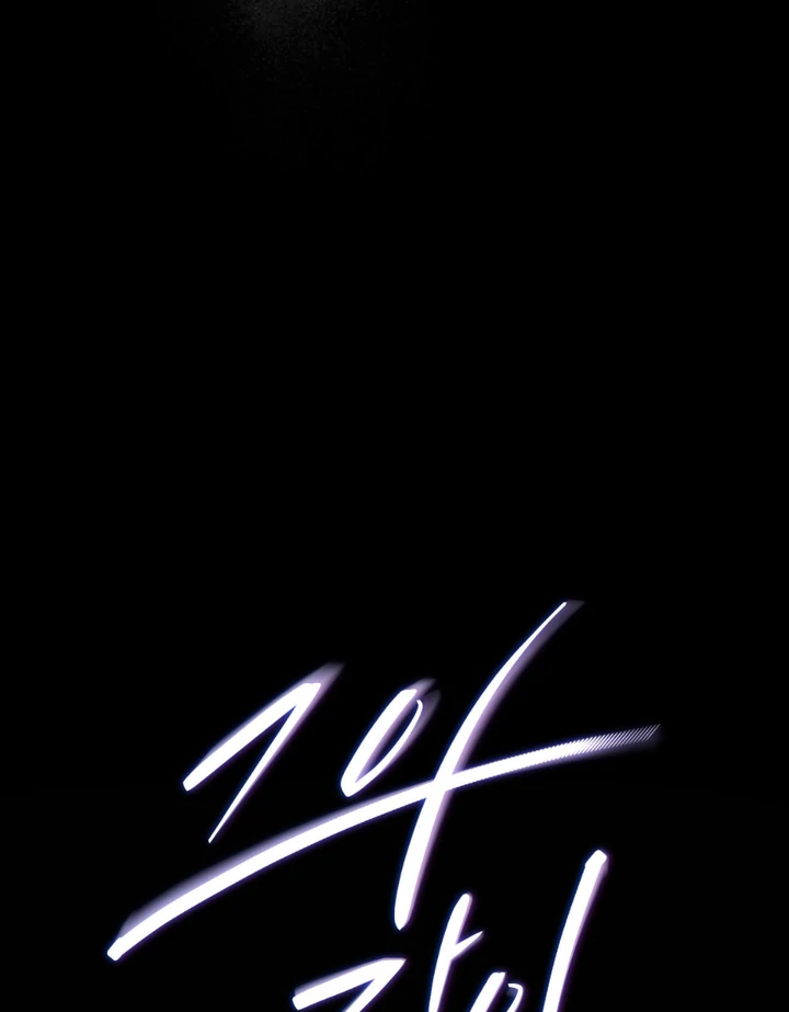 His Imprint Chapter 22 page 28 - 