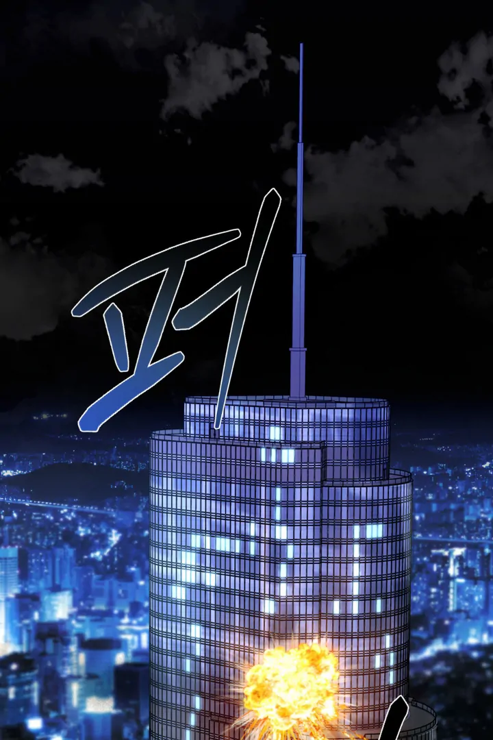 His Imprint Chapter 22 page 30 - 
