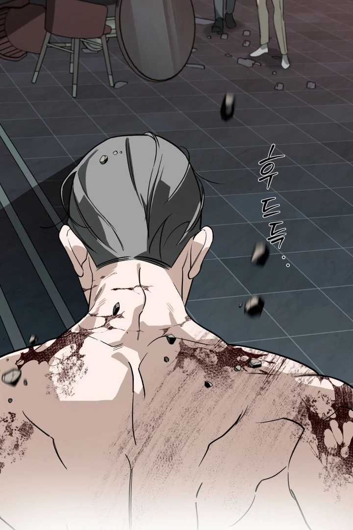 His Imprint Chapter 22 page 32 - 