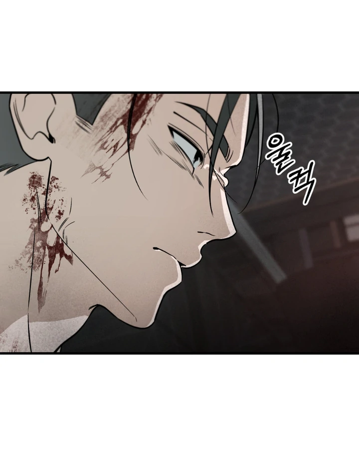 His Imprint Chapter 22 page 42 - 