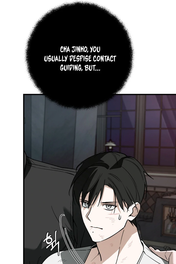 His Imprint Chapter 22 page 44 - 