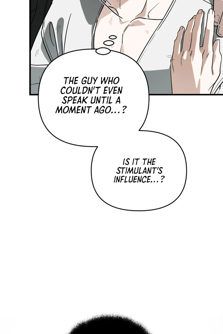 His Imprint Chapter 22 page 45 - 