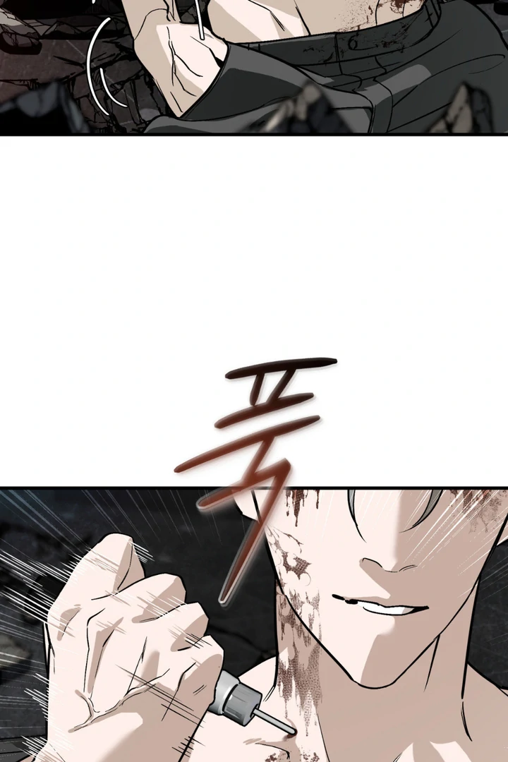 His Imprint Chapter 22 page 50 - 