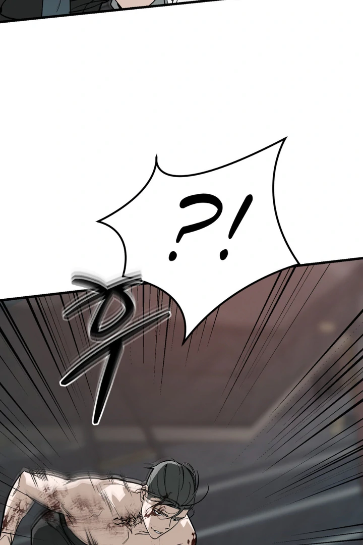 His Imprint Chapter 22 page 54 - 