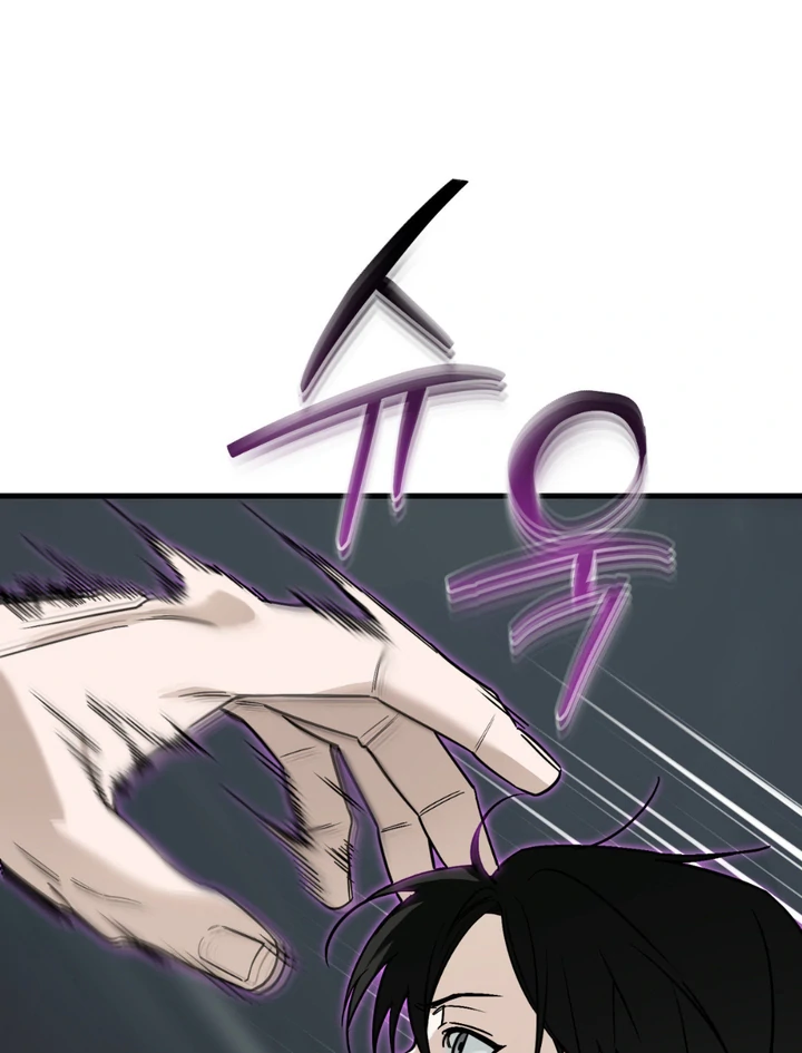 His Imprint Chapter 22 page 56 - 