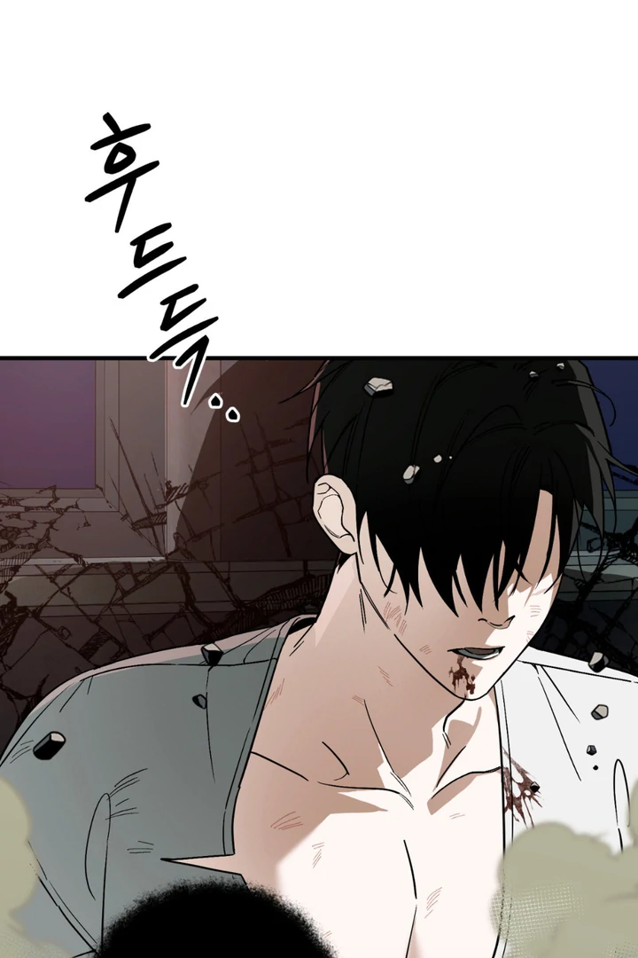 His Imprint Chapter 22 page 62 - 