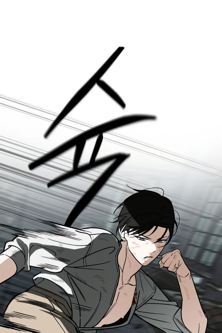 His Imprint Chapter 22 page 67 - 