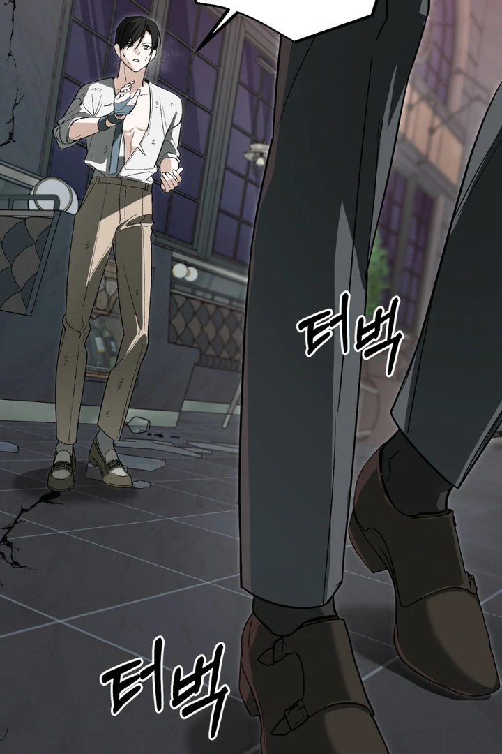 His Imprint Chapter 22 page 88 - 