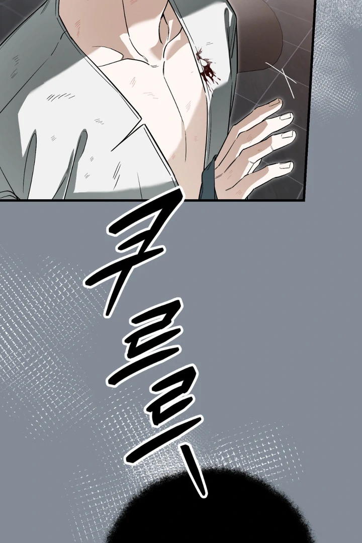 His Imprint Chapter 22 page 90 - 