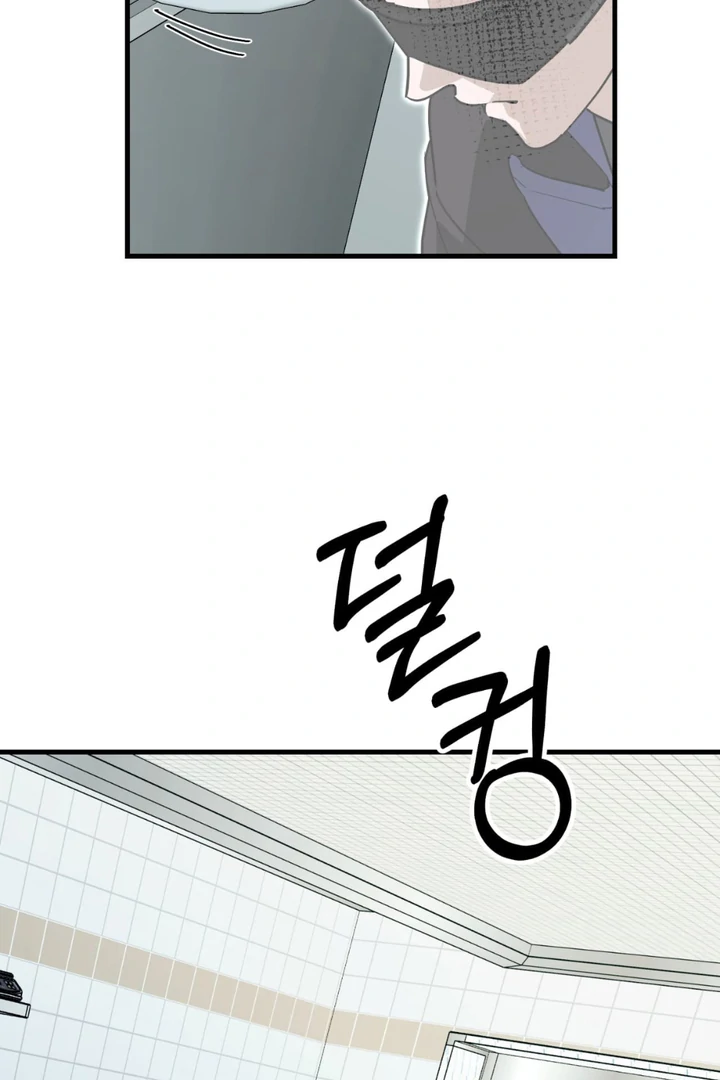 His Imprint Chapter 23 page 11 - 