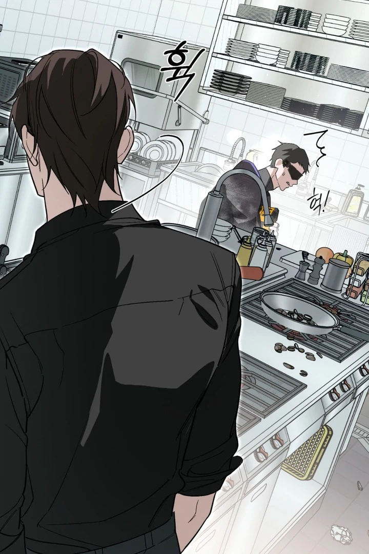 His Imprint Chapter 23 page 12 - 