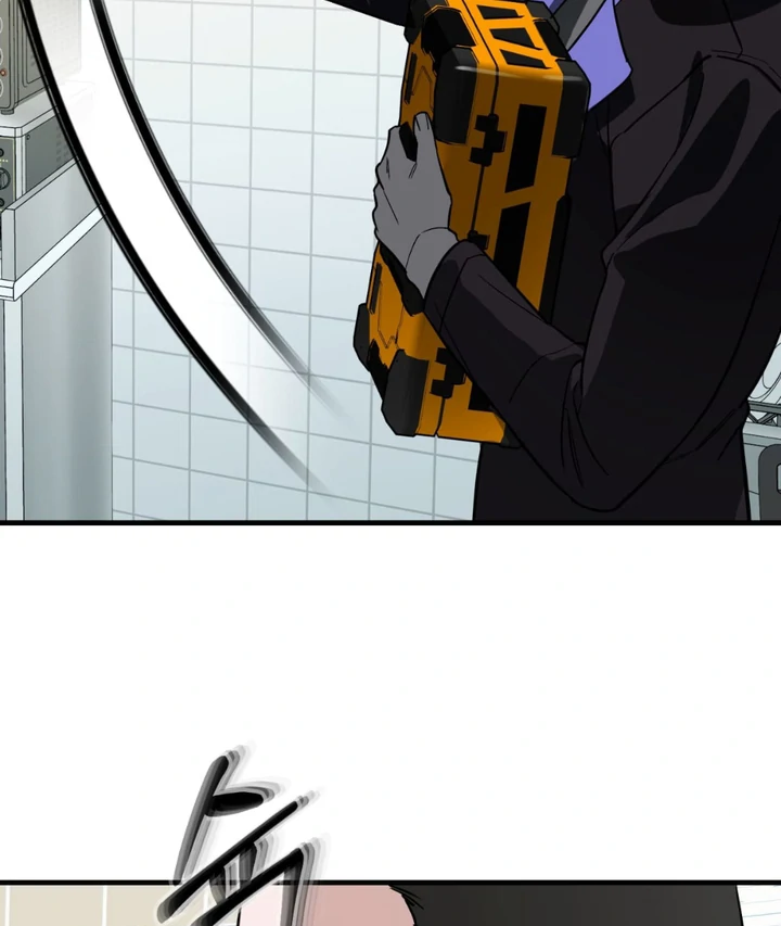 His Imprint Chapter 23 page 14 - 