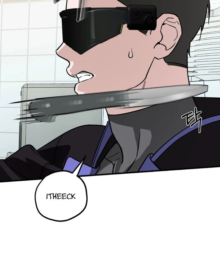 His Imprint Chapter 23 page 15 - 