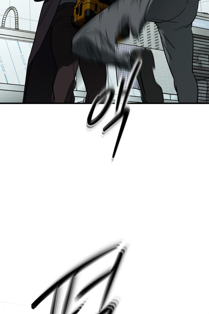 His Imprint Chapter 23 page 18 - 