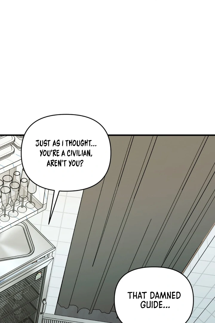 His Imprint Chapter 23 page 22 - 